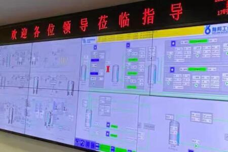 LCD液晶拼接單元-無錫市某制藥集團(tuán)中控室65寸前維護(hù)安裝大屏幕項目